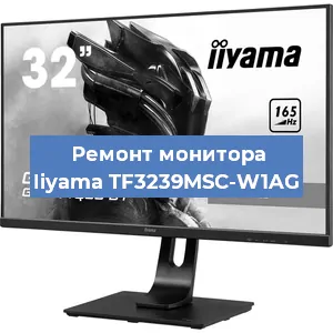 Замена разъема HDMI на мониторе Iiyama TF3239MSC-W1AG в Санкт-Петербурге